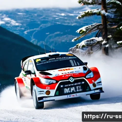 Home 33 세바스티앙 로엡 WRC 우승 기록 - A dynamic scene of a professional rally driver in action during a snowy Monte Carlo stage, featuring...